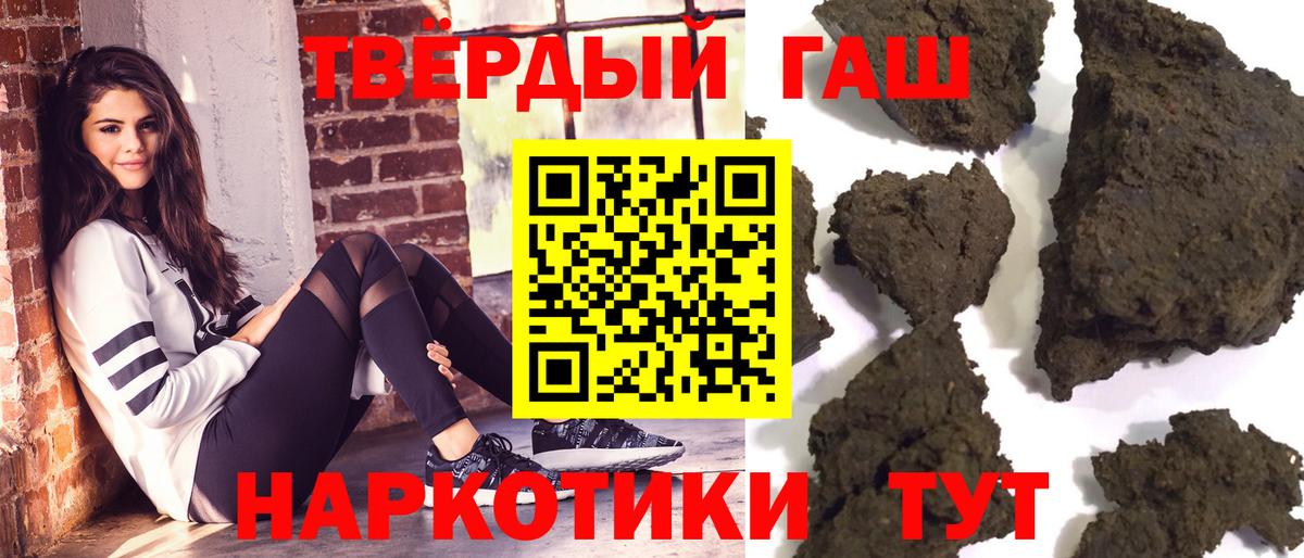ГАШ Ice-O-Lator Саратов