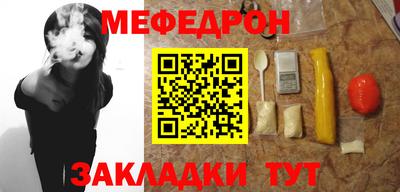спиды Партизанск