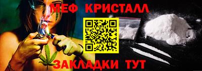 спиды Партизанск