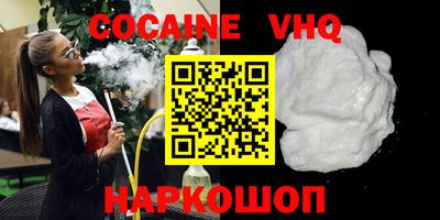 меф VHQ Пенза
