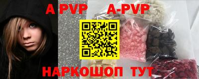 амф Первоуральск
