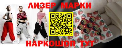 спиды Партизанск