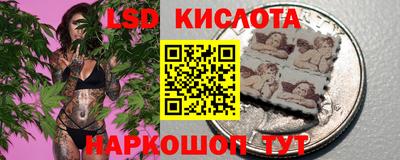 спиды Партизанск