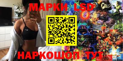 спиды Партизанск