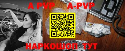меф VHQ Пенза