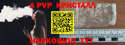 спиды Партизанск