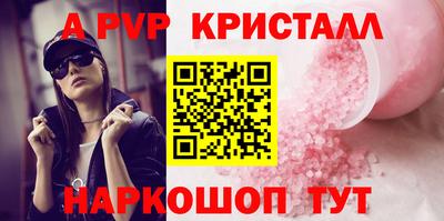 спиды Партизанск