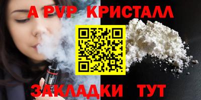амф Первоуральск