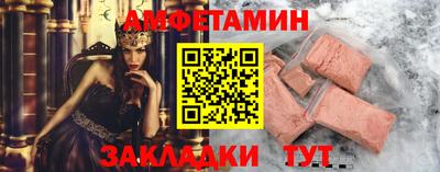 меф VHQ Пенза