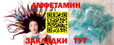 спиды Партизанск