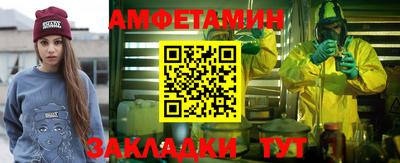 меф VHQ Пенза