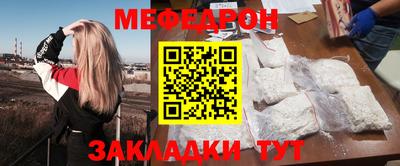 меф VHQ Пенза