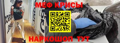 меф VHQ Пенза