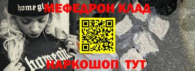 меф VHQ Пенза