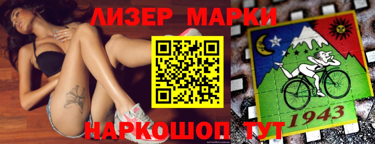 LSD-25 экстази ecstasy Саратов
