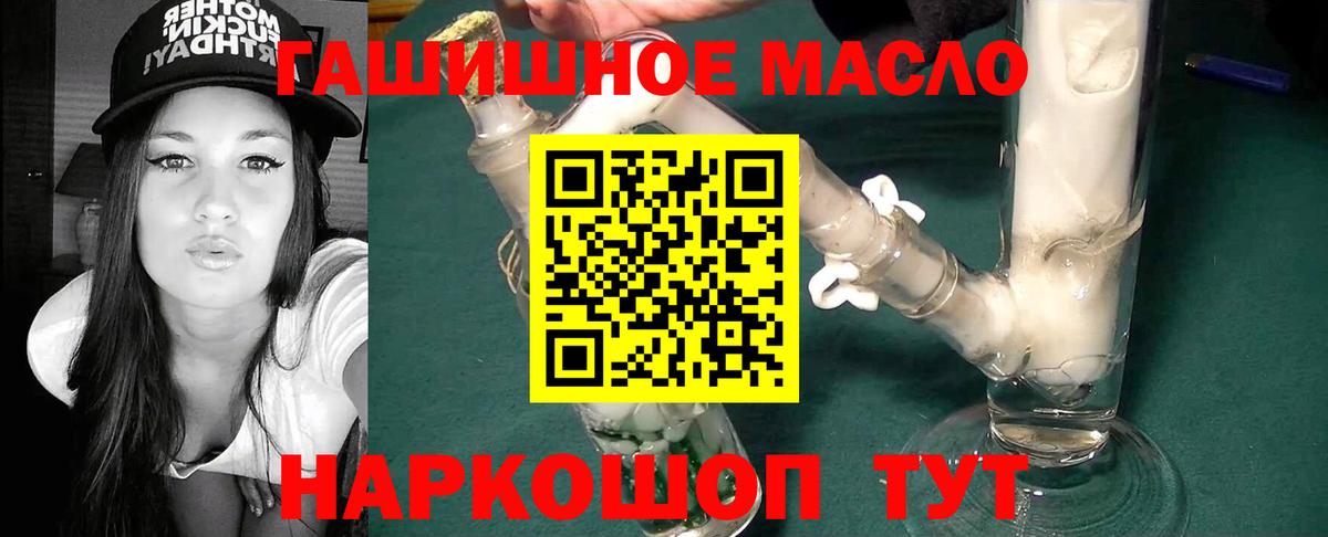 Саратов  Дистиллят ТГК концентрат  Вход с VPN 