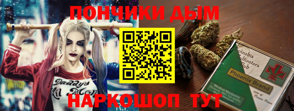 Марихуана планчик  Бошки марихуана Ganja  Вход с VPN  Саратов 